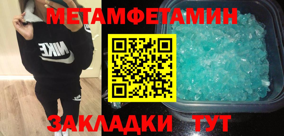 Амфетамин VHQ  Вход с VPN  Соликамск 