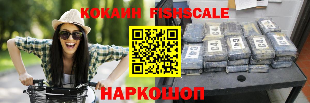COCAIN Перу Соликамск