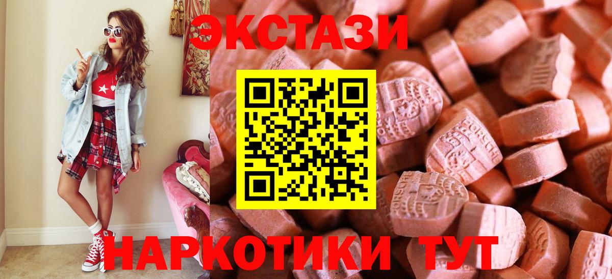 MDMA Соликамск