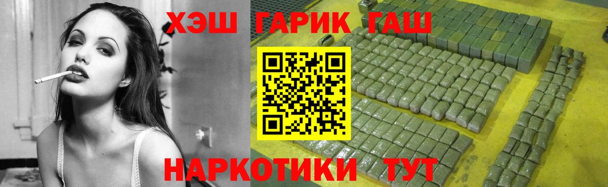 ГАШИШ гарик  ГАШ ice o lator  цены наркотик  Вход с VPN  Соликамск 