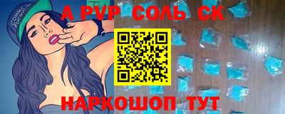 дурь Северобайкальск
