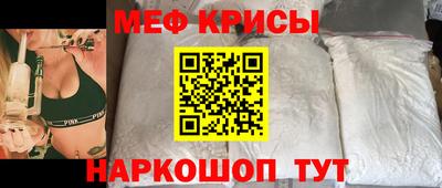 MDMA Севастополь
