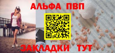 дурь Северобайкальск