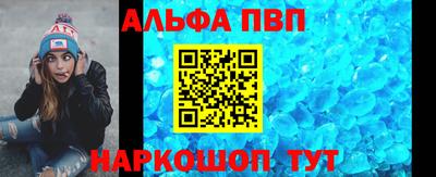MDMA Севастополь