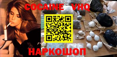 дурь Северобайкальск