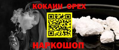 дурь Северобайкальск