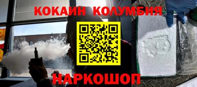 MDMA Севастополь