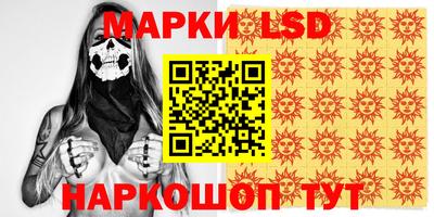 дурь Северобайкальск