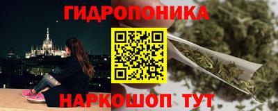 MDMA Севастополь