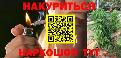 дурь Северобайкальск