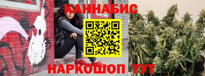 дурь Северобайкальск