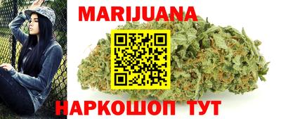 дурь Северобайкальск