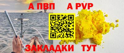 дурь Северобайкальск