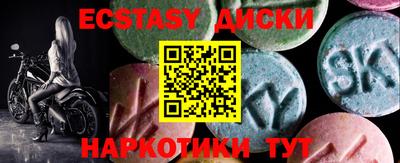 дурь Северобайкальск
