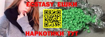 MDMA Севастополь