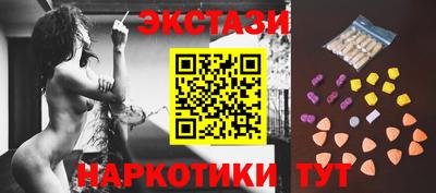 MDMA Севастополь