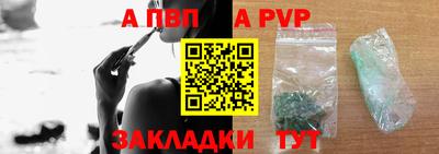 дурь Северобайкальск