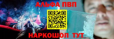 дурь Северобайкальск