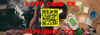 MDMA Севастополь
