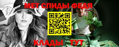скорость mdpv Свободный