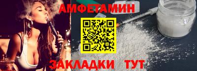 дурь Северобайкальск