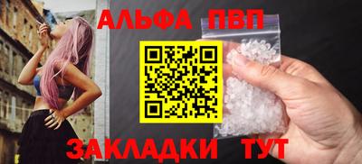 MDMA Севастополь
