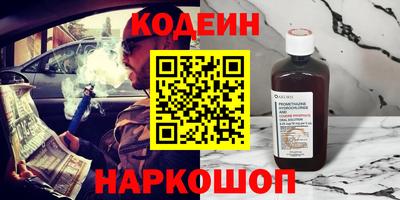 дурь Северобайкальск