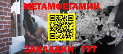 MDMA Севастополь