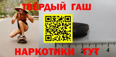 дурь Северобайкальск