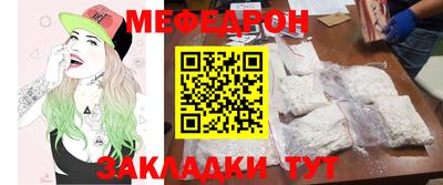 MDMA Севастополь