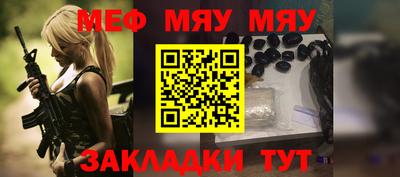 дурь Северобайкальск