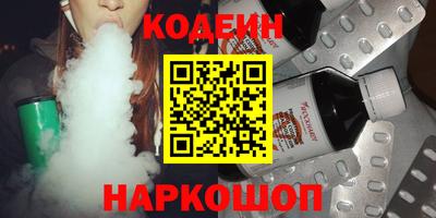 дурь Северобайкальск