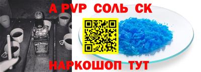 дурь Северобайкальск
