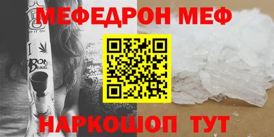 MDMA Севастополь
