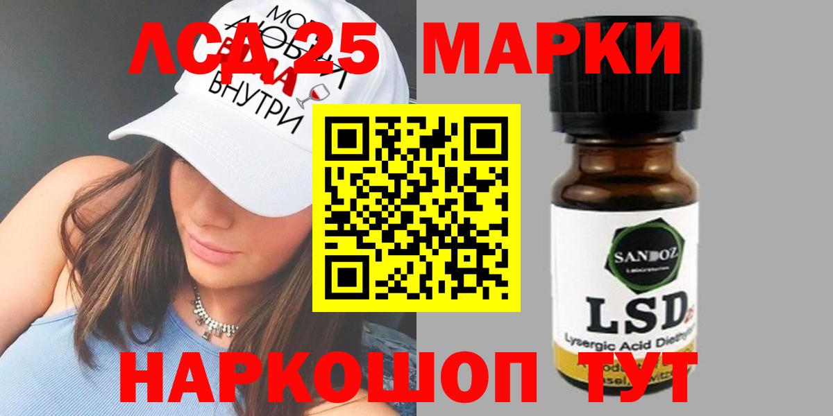ЛСД экстази  Лсд 25 экстази кислота  Вход с VPN  Соликамск  LSD-25 экстази ecstasy 