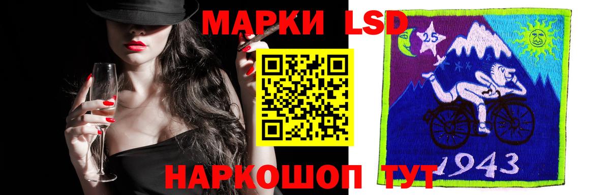 Лсд 25 экстази кислота Соликамск