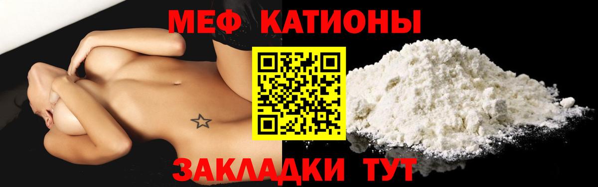 где купить   Вход с VPN  Соликамск  Мефедрон  МЯУ-МЯУ 4 MMC  МЕФ 4 MMC  МЯУ-МЯУ 