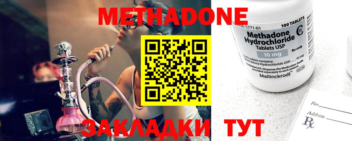 Экстази  LSD-25  Меф МЯУ МЯУ кристаллы  АМФ   Соликамск  Конопля  Вход с VPN  ГАШИШ 