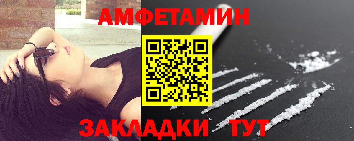 МЕТАМФЕТАМИН пудра  Вход с VPN  Соликамск  МЕТАМФЕТАМИН пудра 