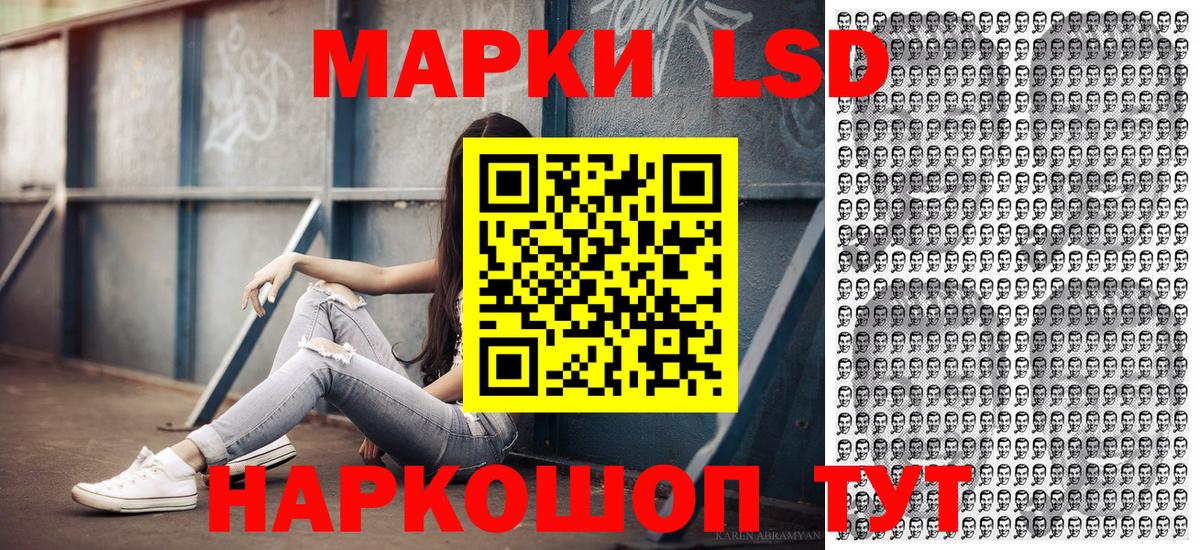 Марки NBOMe 1,8мг  Марки 25I-NBOMe  Марки NBOMe 1,8мг  Соликамск  Вход с VPN 