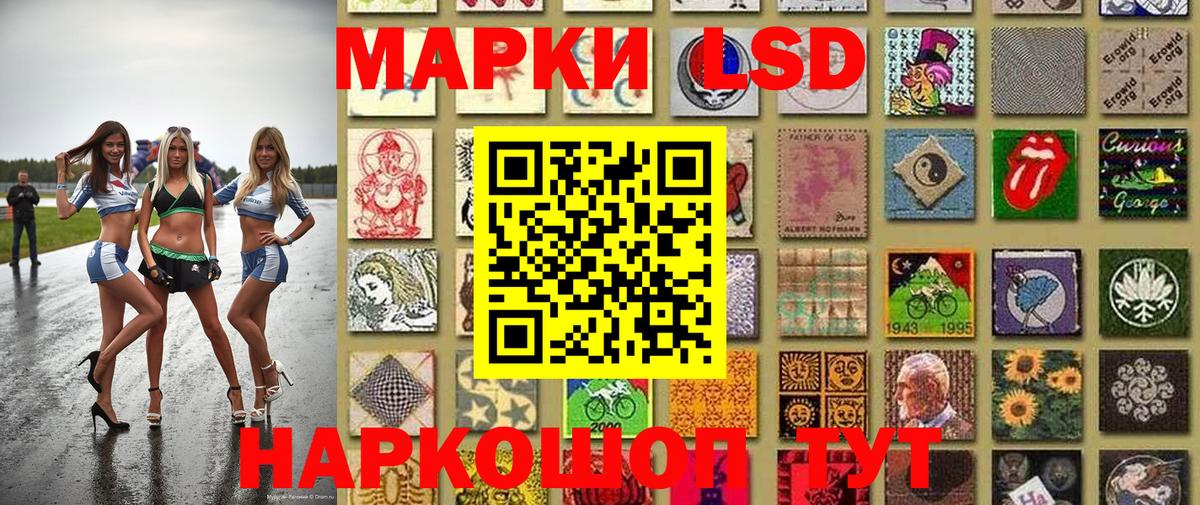 Марки NBOMe 1500мкг Соликамск